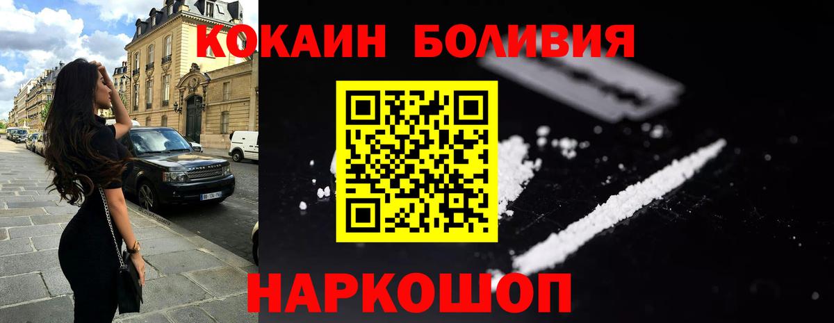 Cocaine Fish Scale Красный Сулин