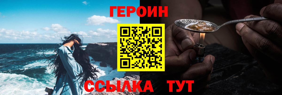Красный Сулин  Героин гречка  Вход с VPN 