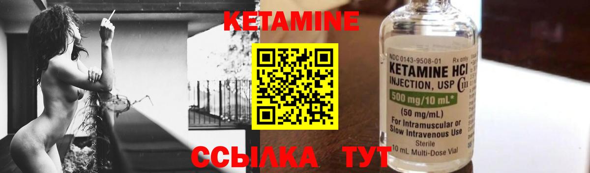 нарко площадка наркотические препараты  КЕТАМИН VHQ  Вход с VPN  Красный Сулин 