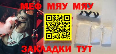кристаллы Будённовск