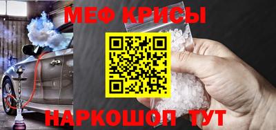 прущая мука Бугуруслан