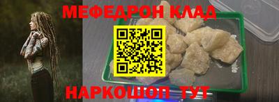 кристаллы Будённовск
