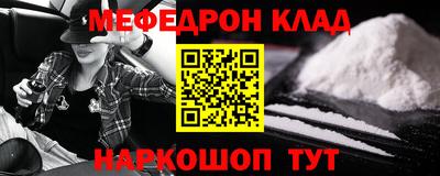 кристаллы Будённовск