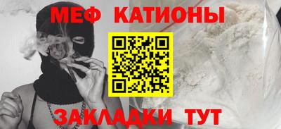 прущая мука Бугуруслан