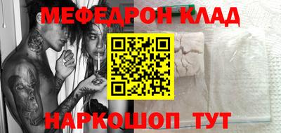 кристаллы Будённовск