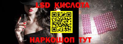 кристаллы Будённовск
