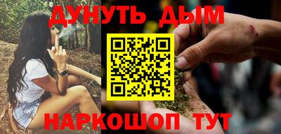 наркотики Бузулук