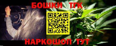 наркотики Бузулук