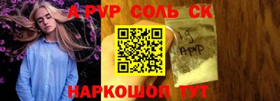 наркотики Бузулук