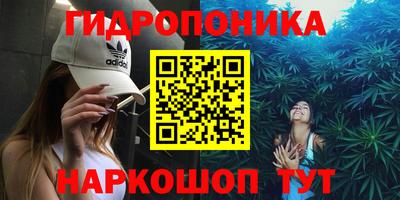 кристаллы Будённовск