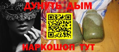 наркотики Бузулук