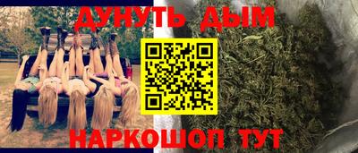 наркотики Бузулук