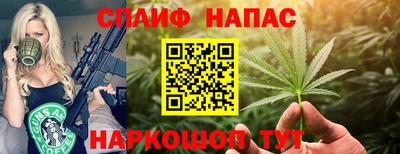 кристаллы Будённовск