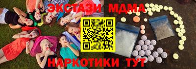 наркотики Бузулук