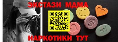 кристаллы Будённовск