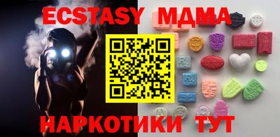 кристаллы Будённовск