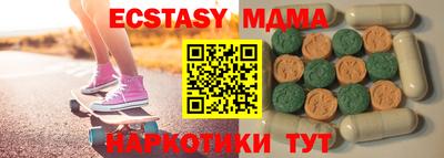 крисы Норильск