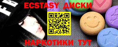 кристаллы Будённовск