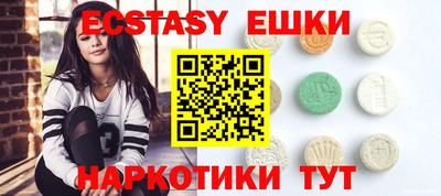 кристаллы Будённовск