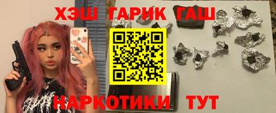 наркотики Бузулук