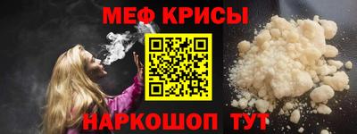 прущая мука Бугуруслан