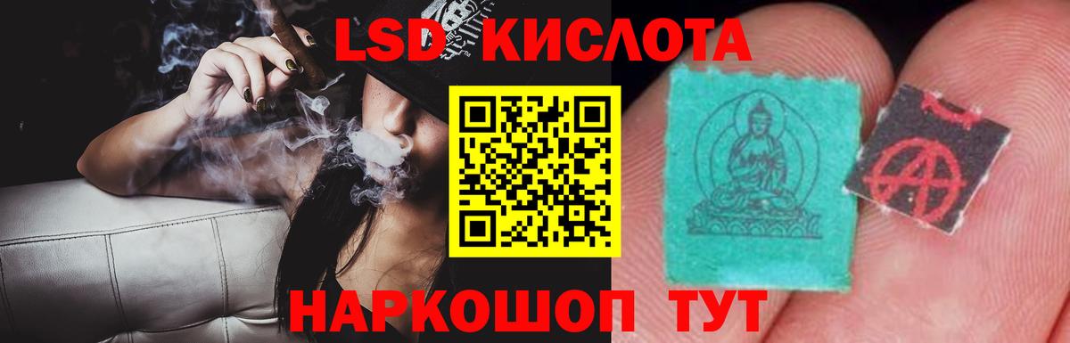 Амфетамин   Вход с VPN  Марихуана  Вейп ТГК  Меф МЯУ МЯУ кристаллы  Красный Сулин  ГАШ  Гашиш 