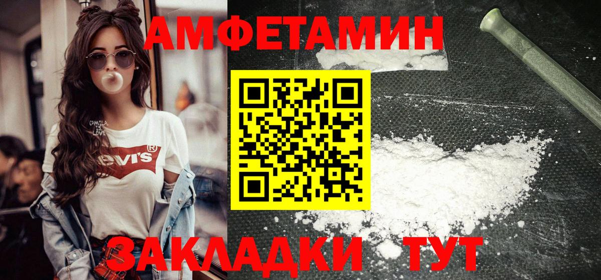 Красный Сулин  МЕТАМФЕТАМИН витя  МЕТАМФЕТАМИН витя  Вход с VPN 