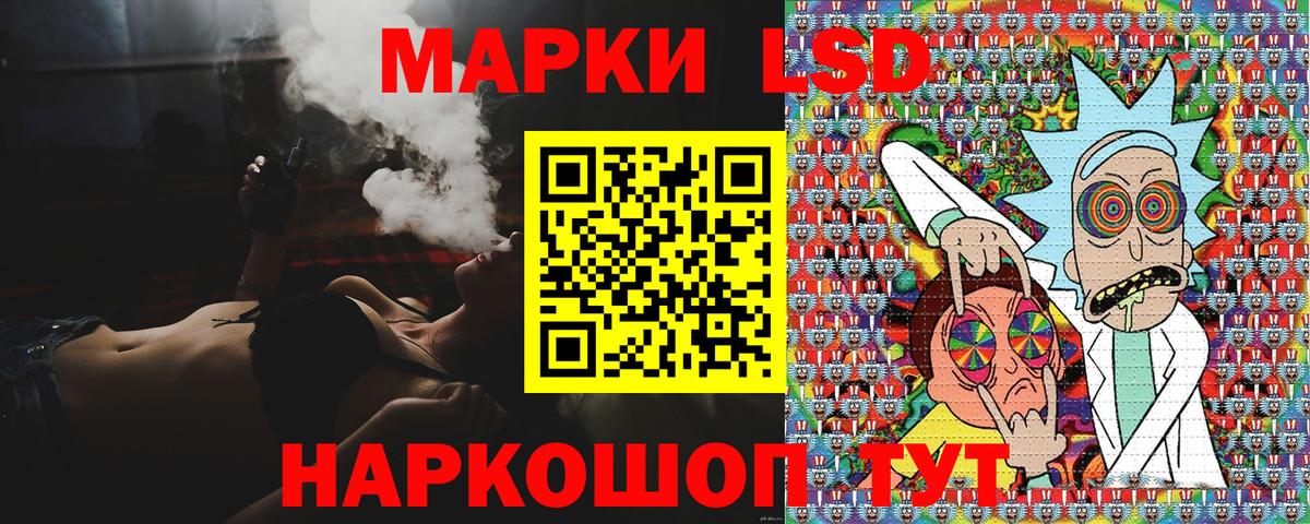 Красный Сулин  Марки 25I-NBOMe 1500мкг  Марки 25I-NBOMe 1500мкг  Вход с VPN 