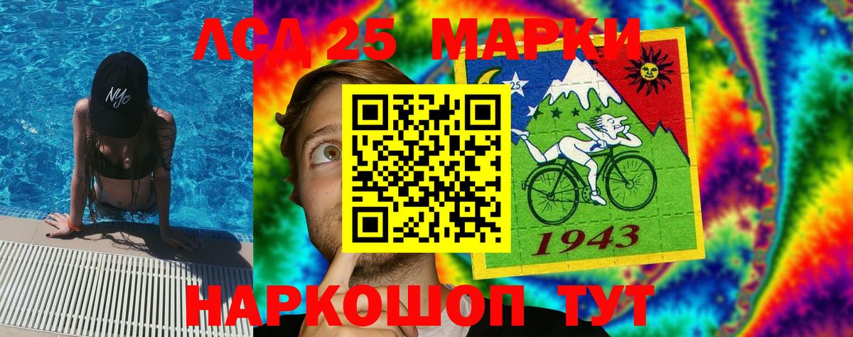 КЕТАМИН Красный Сулин