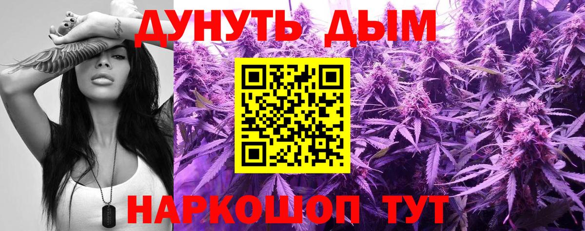 Канабис AK-47 Красный Сулин
